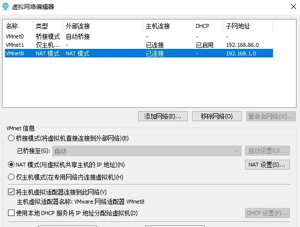 centos6.9 + vmware 设置静态IP地址访问外网 - 宋马