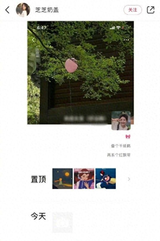 微信朋友圈内测置顶功能：可将某条朋友圈长期置顶显示 - 宋马