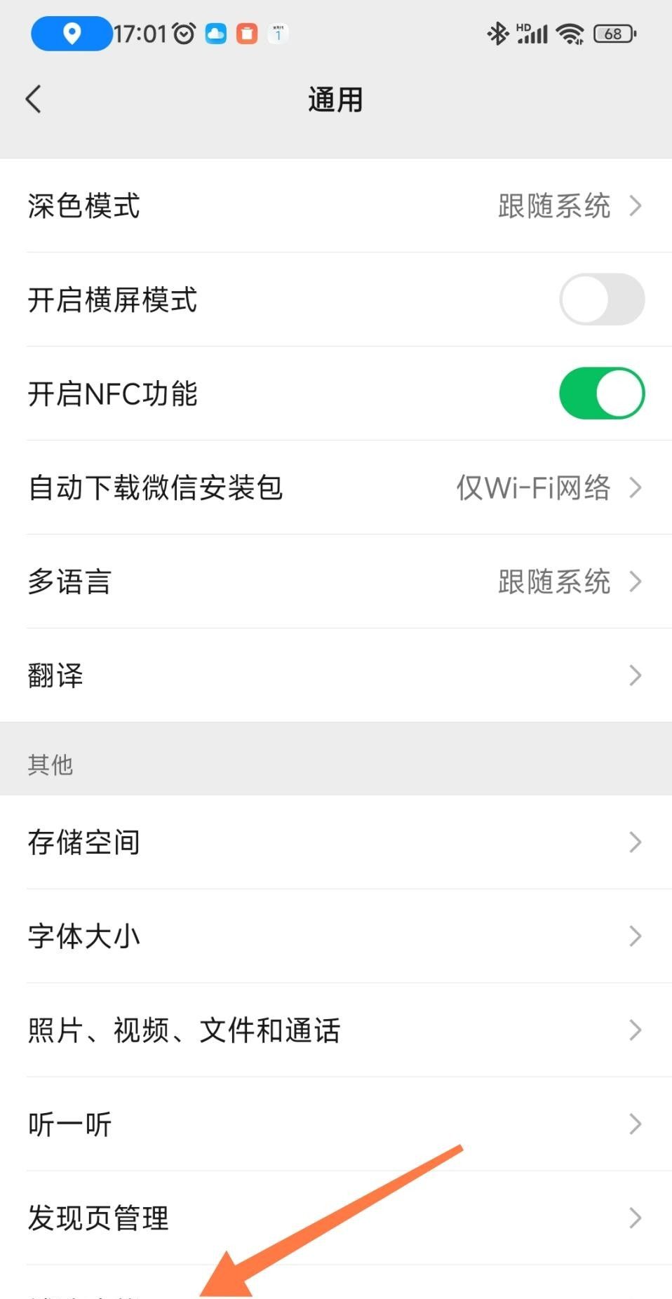 微信一次性能群发500个好友了，支持标签一键导入