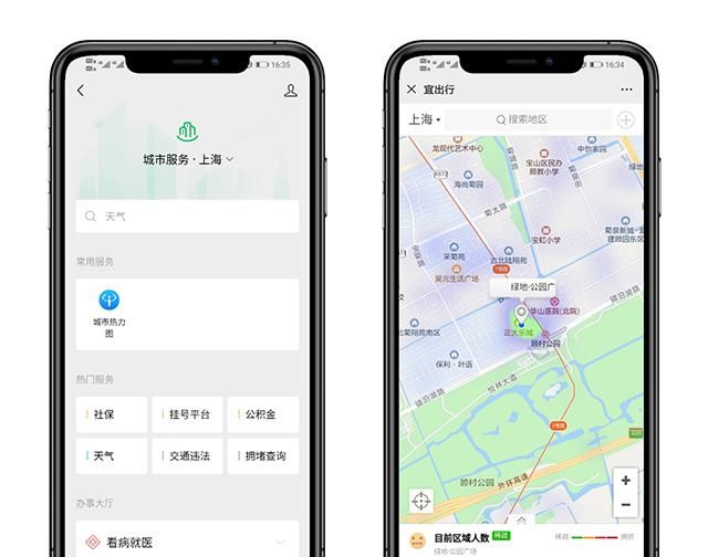 原来微信还有这个隐藏功能，按下这个键，就能知道对方的实时位置