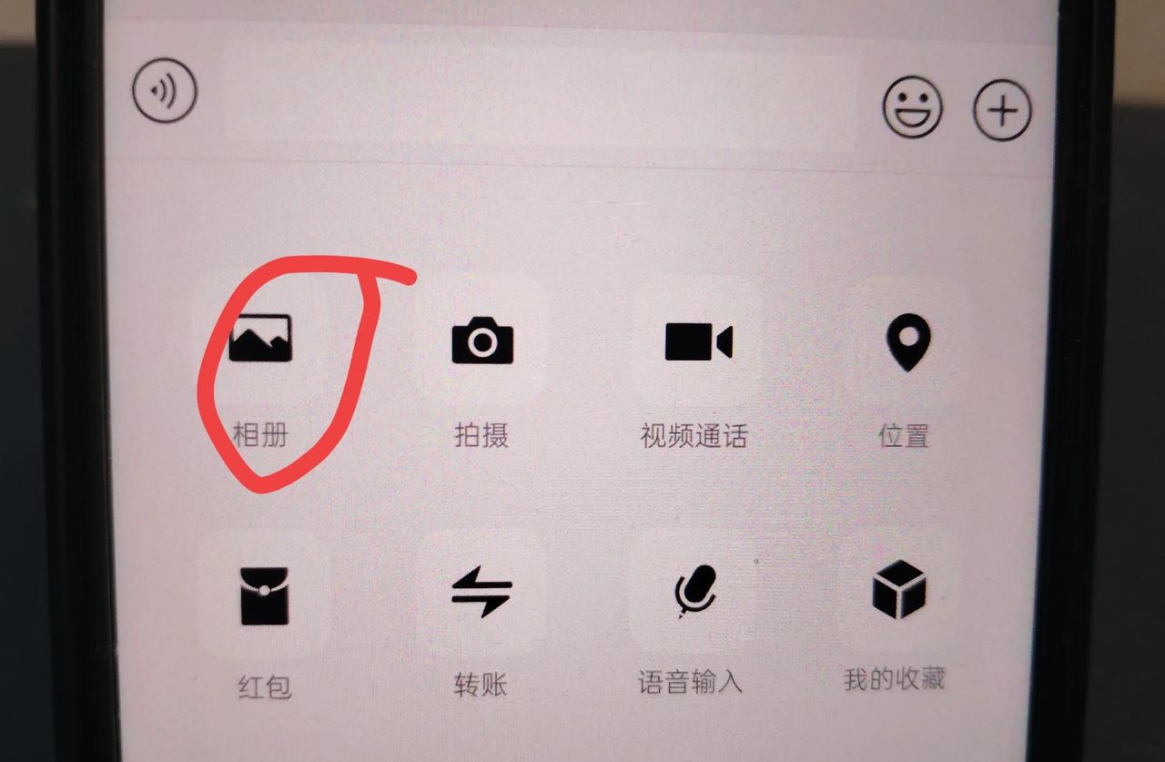 微信图片怎么编辑文字和标记？手把手教老年人方法，一学就会！