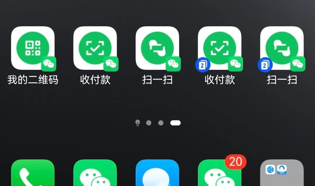 微信这六个长按小技巧,比普通用法快十倍,你可能一个都没用过 - 宋马