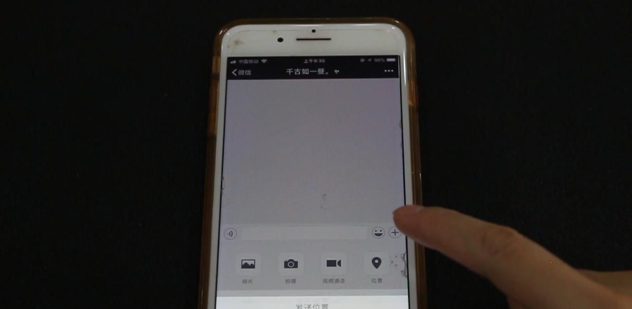 打开微信定位，一秒精准定位别人位置，以及一键修改微信定位