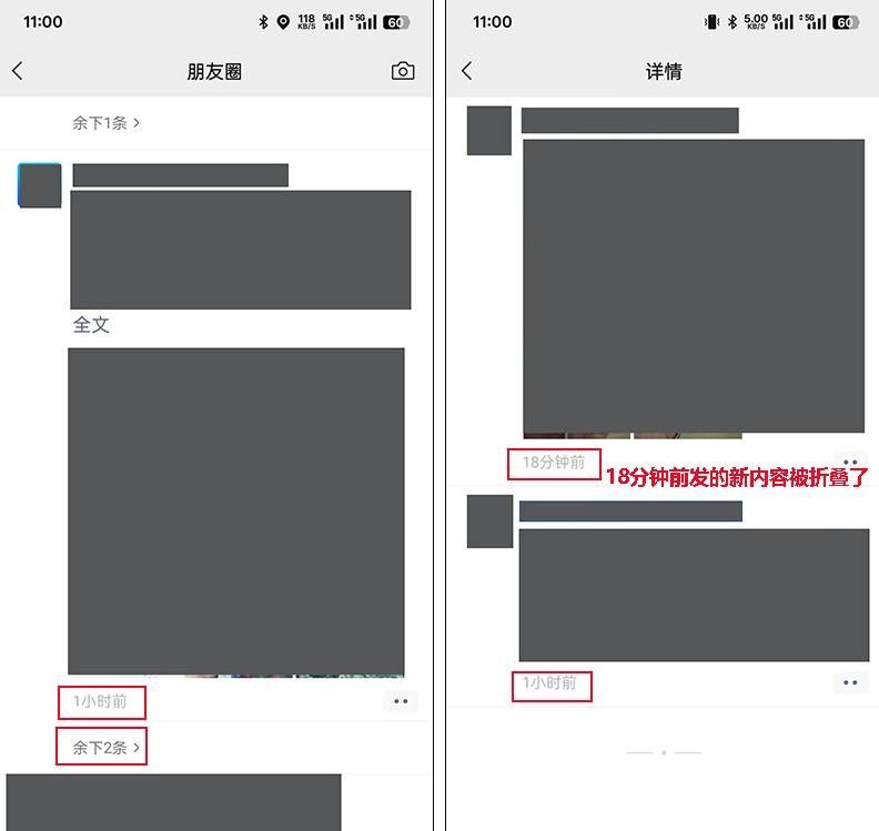 微信大更新，8.0.60正式版上线，新功能来了