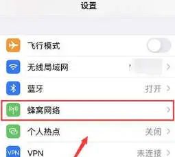 苹果12怎么打开5G