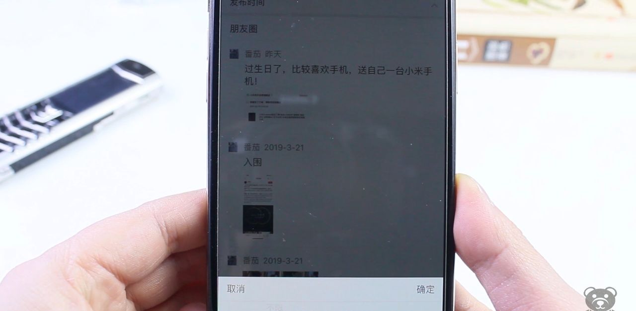 微信发朋友圈，如何精准定位到家里床上？操作实际很简单一看就会