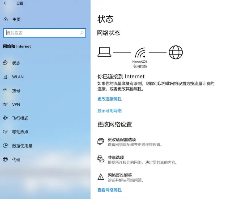 连接无线网络时,WLAN 反复断连