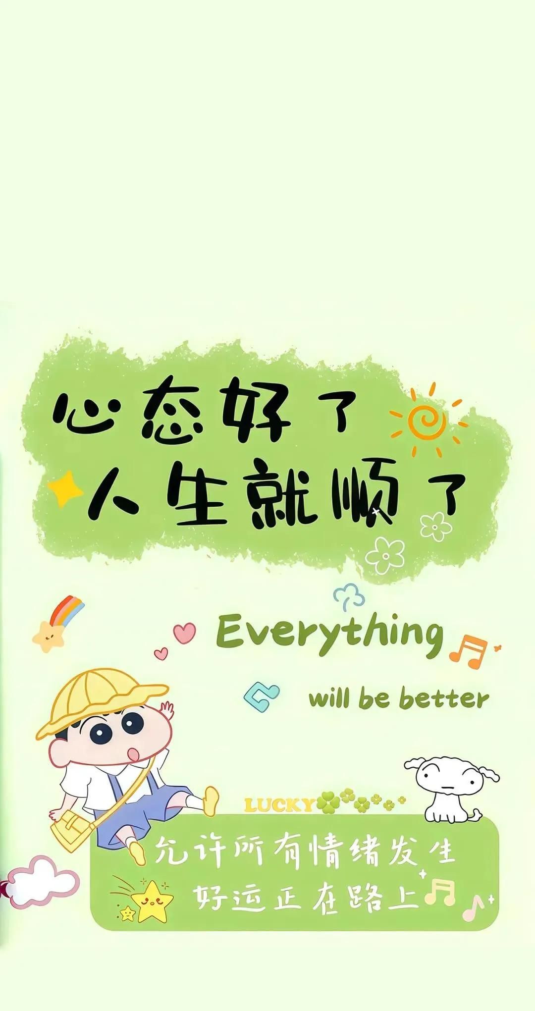 WeChat‖微信拍一拍