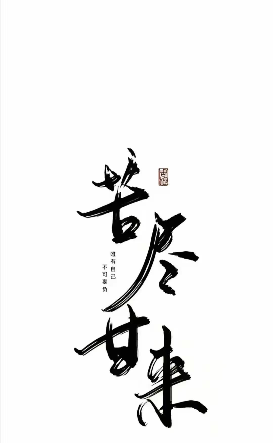 8月份值得用很久的微信聊天背景 手机屏幕图纸