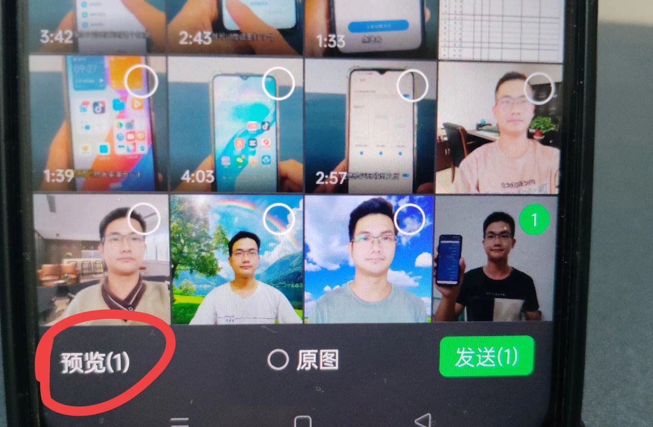 微信图片怎么编辑文字和标记？手把手教老年人方法，一学就会！