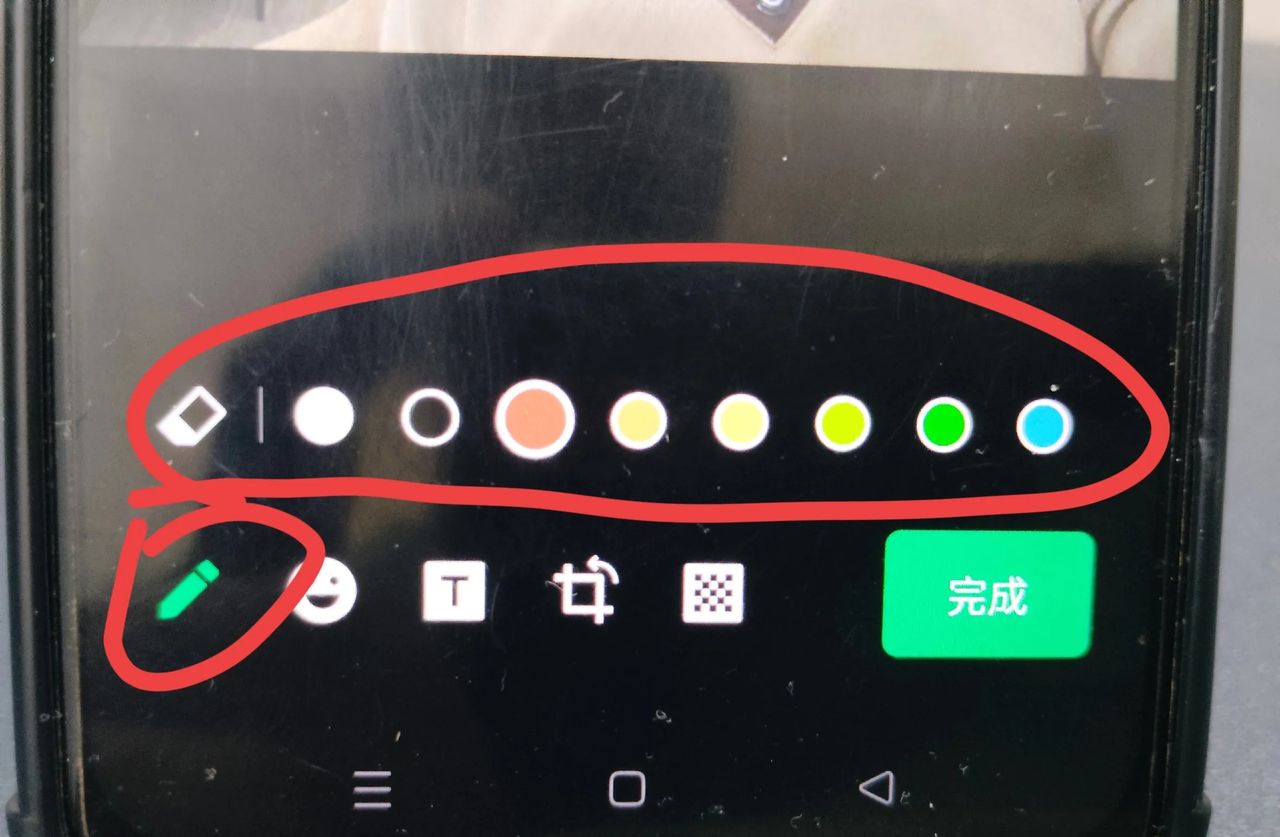 微信图片怎么编辑文字和标记？手把手教老年人方法，一学就会！