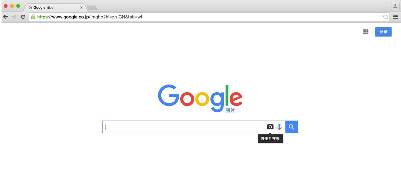 图片如何去水印？