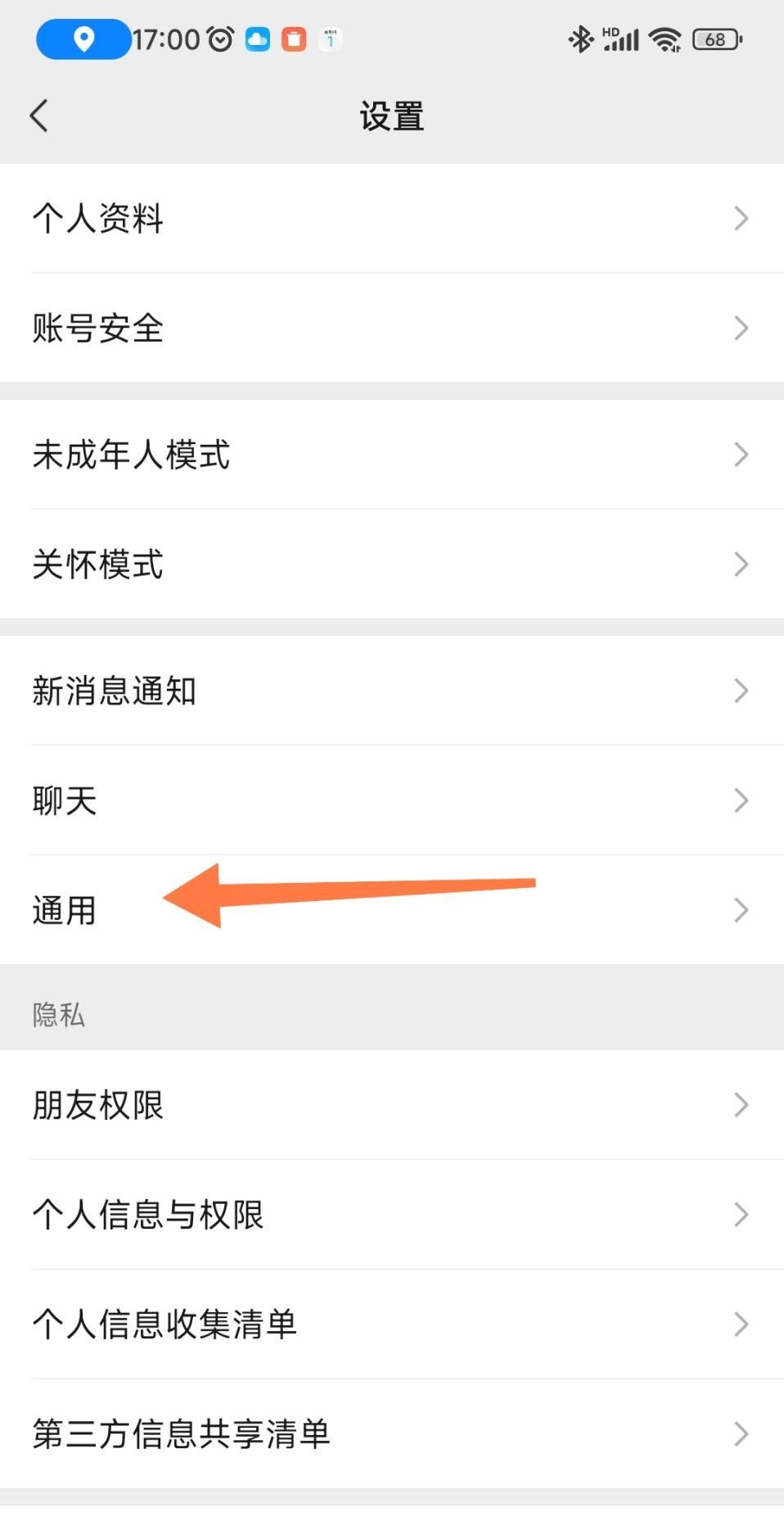 微信一次性能群发500个好友了，支持标签一键导入