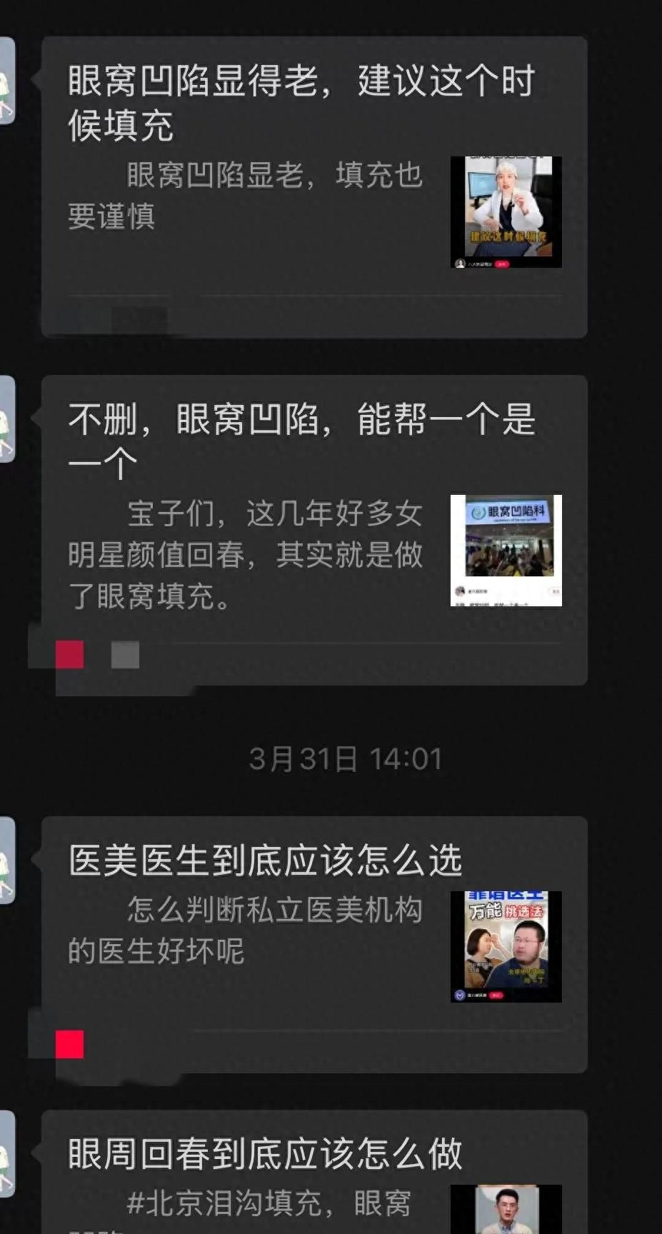 微信怎么怎么定位到好友位置？微信定位 - 宋马