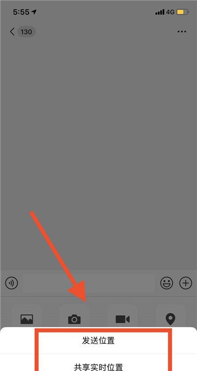原来微信还有这功能，按一下就能知道朋友的实时位置，很实用
