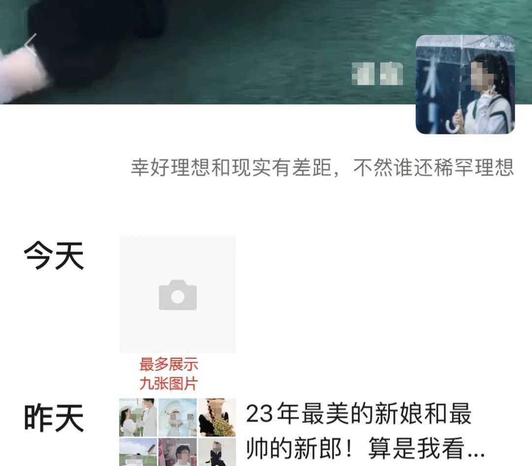微信更新！朋友圈改版，隐私性更强