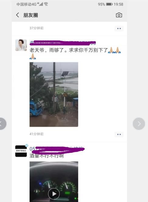 想知道谁在偷偷关注你，暴露了谁在爱你？微信上这四点，一目了然