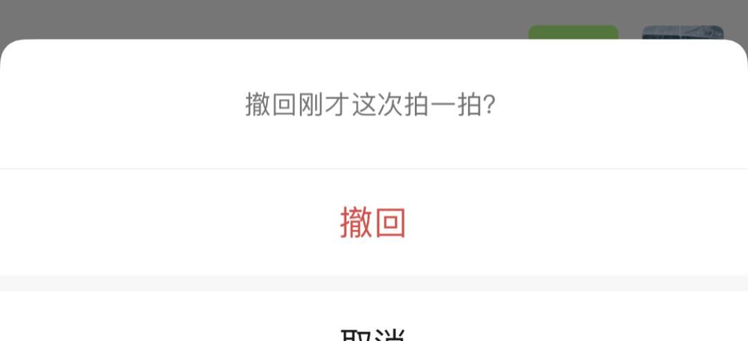 微信更新！朋友圈改版，隐私性更强