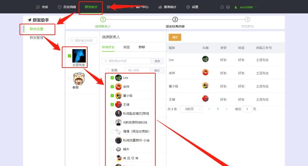 微信标签如何分类，可以标签群发吗？