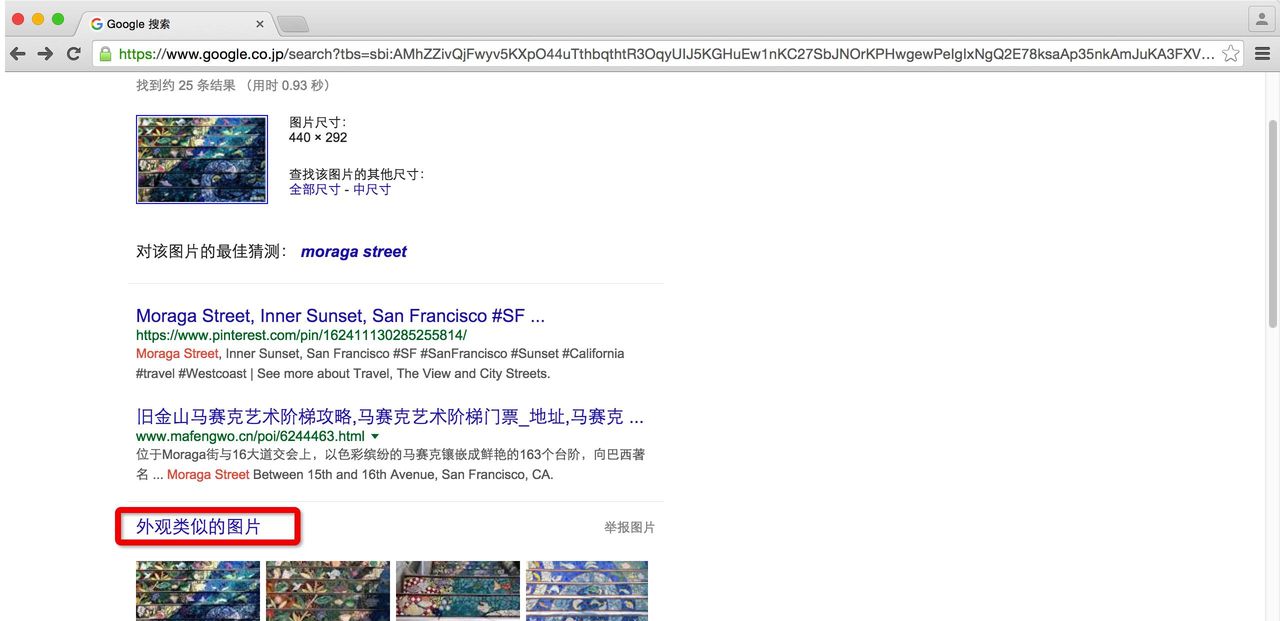 图片如何去水印？