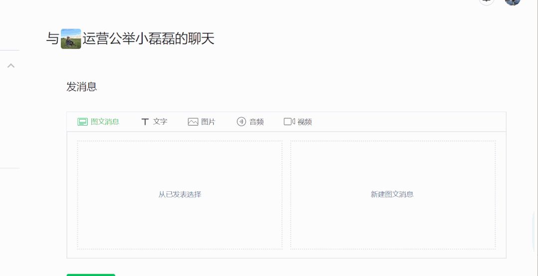 注意！公众号改版，永久预览，菜单栏功能失效！怎么办？