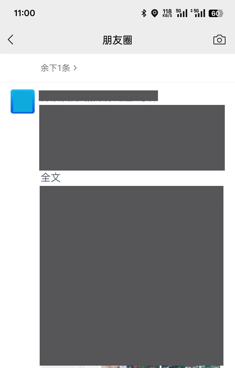 微信大更新，8.0.60正式版上线，新功能来了