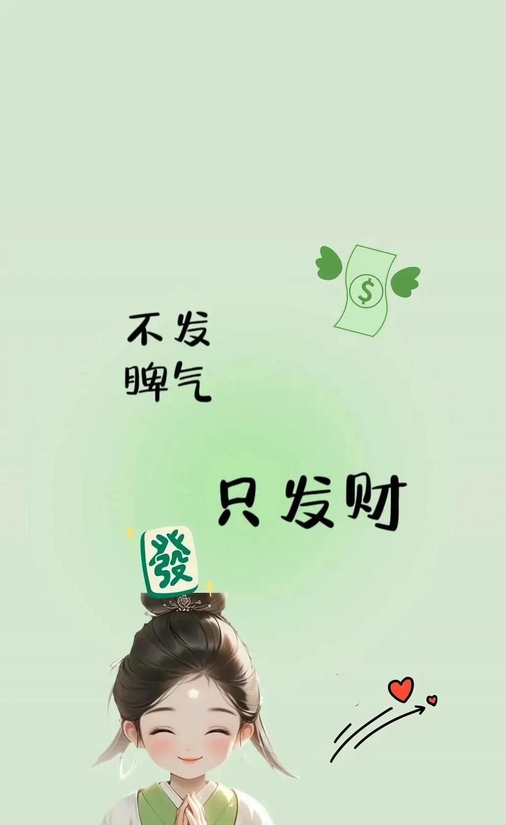 WeChat‖微信拍一拍