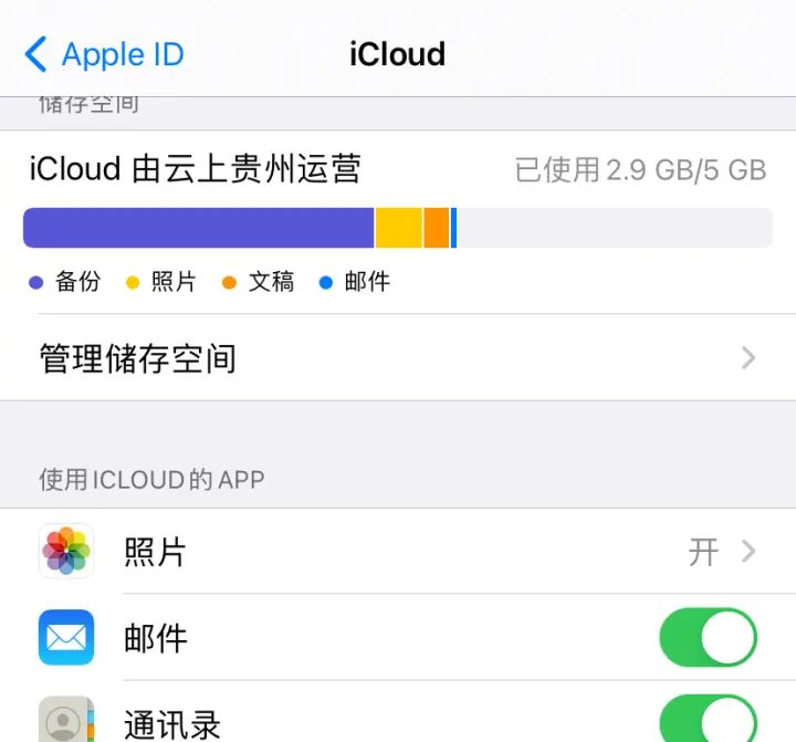苹果iPhone删除的照片如何恢复？3种办法助你恢复照片