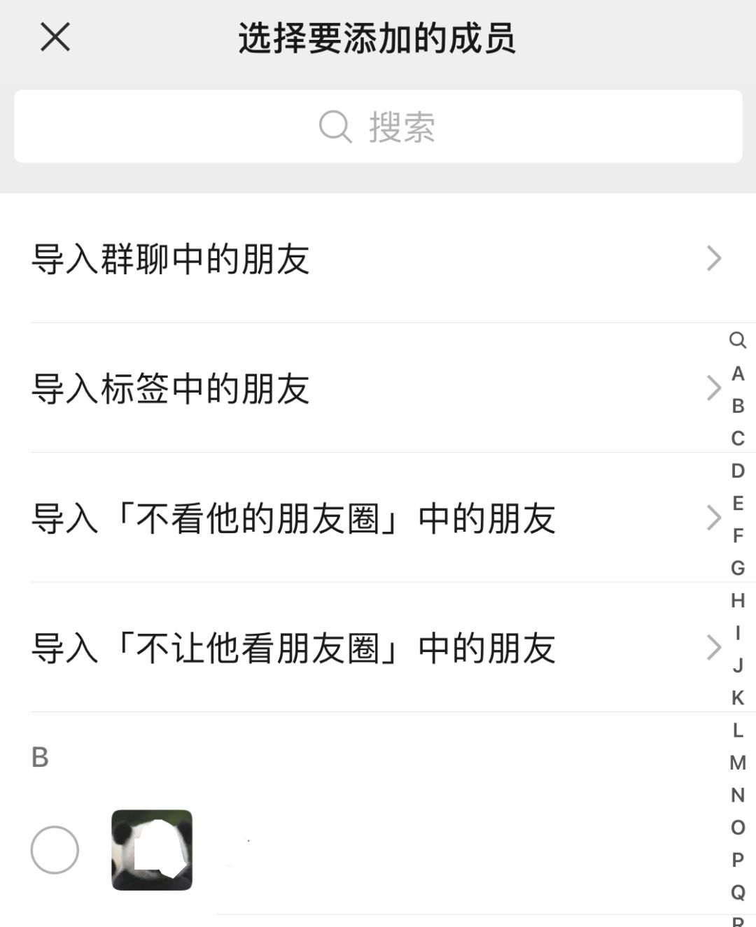 微信更新！朋友圈改版，隐私性更强