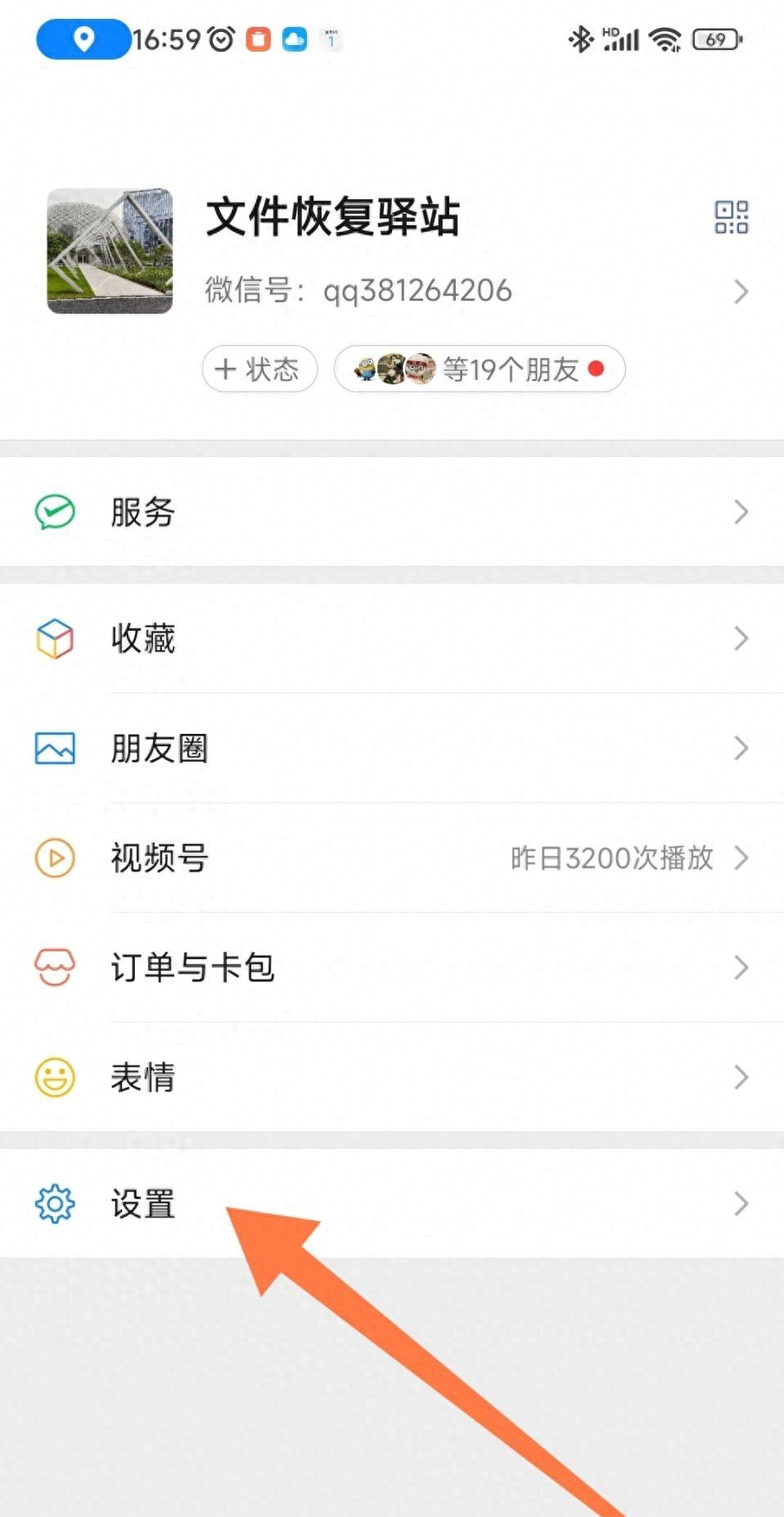微信一次性能群发500个好友了，支持标签一键导入 - 宋马