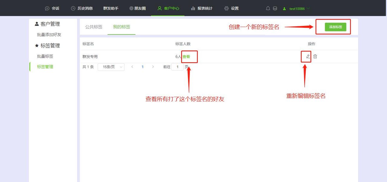 群太多，教你一个好办法，可以定时、批量、标签分类群发的群 - 宋马