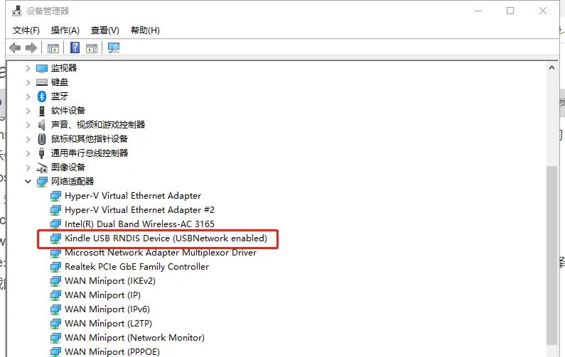 orangpione利用usb共享网络（RNDIS）实现tftp加载内核挂载到NFS根文件系统