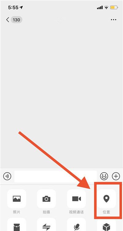 原来微信还有这功能，按一下就能知道朋友的实时位置，很实用