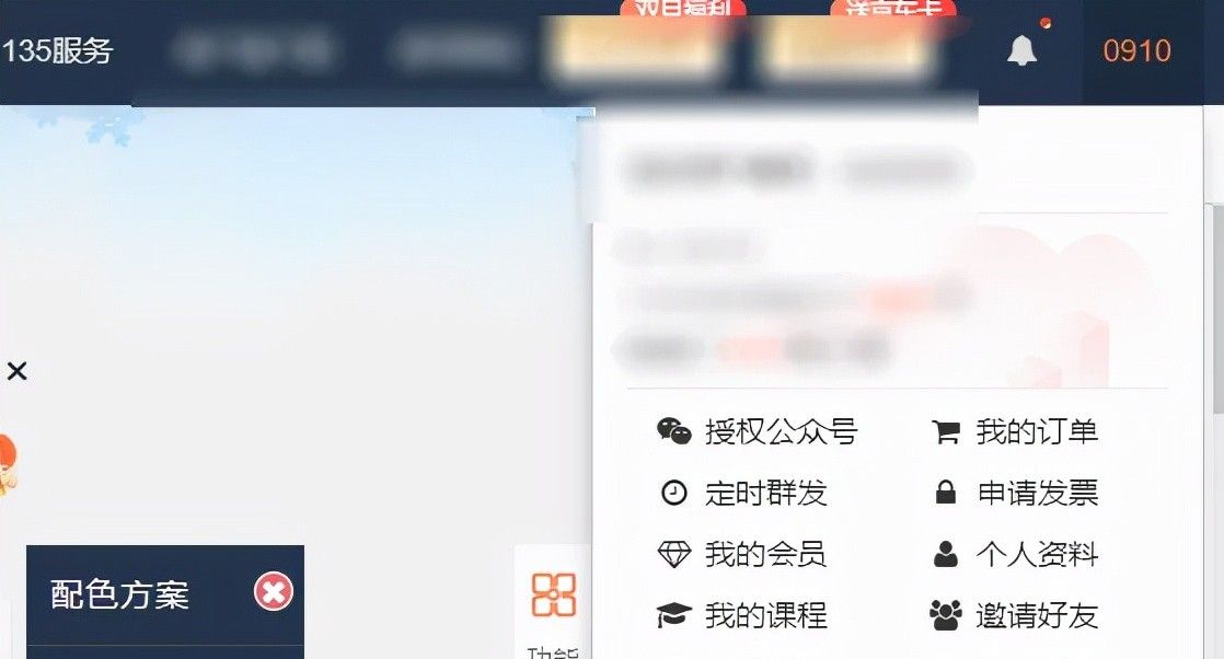注意！公众号改版，永久预览，菜单栏功能失效！怎么办？