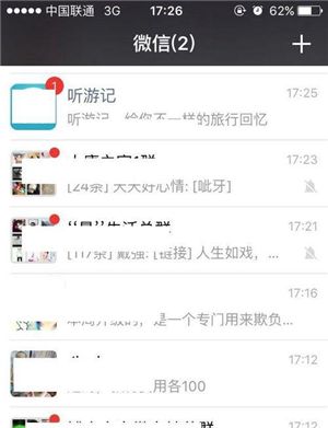 批量给微信好友加标签！用这个方法超简单！