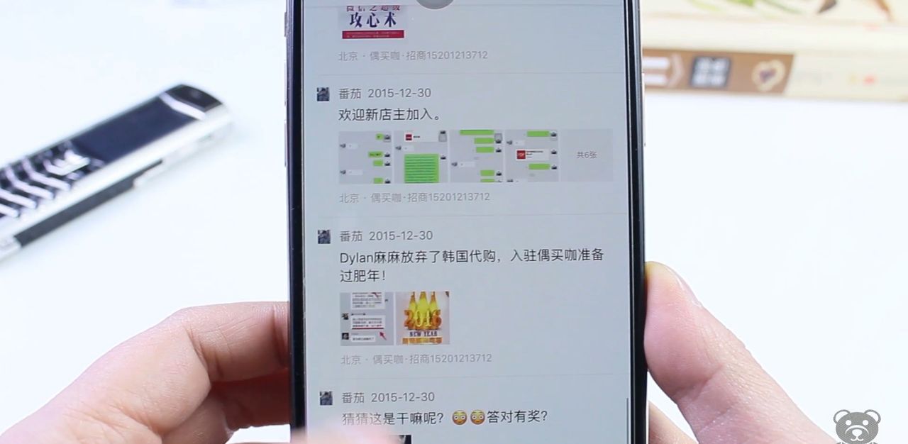 微信发朋友圈，如何精准定位到家里床上？操作实际很简单一看就会