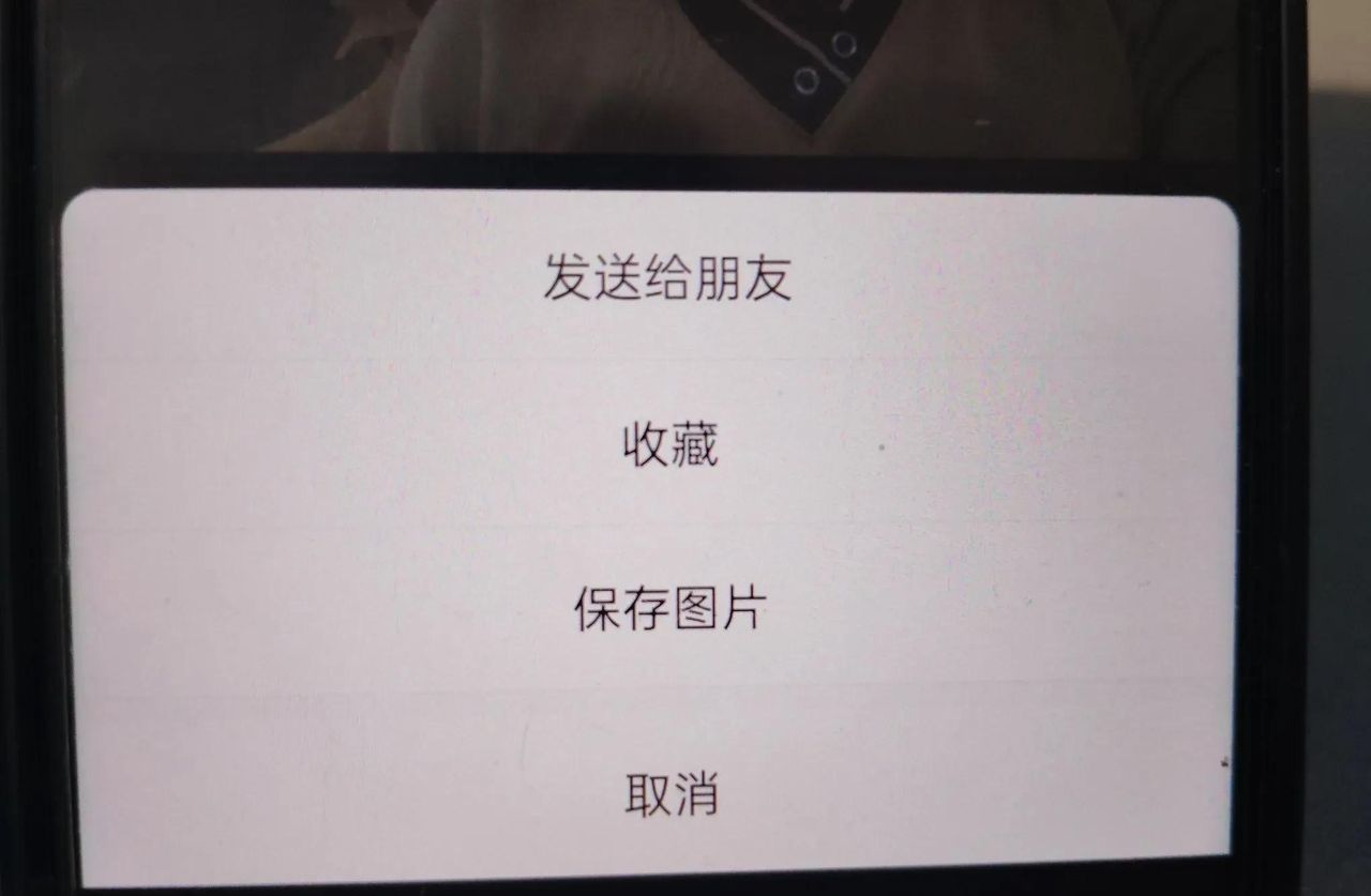 微信图片怎么编辑文字和标记？手把手教老年人方法，一学就会！