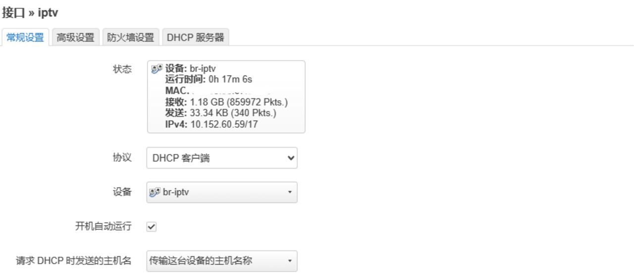 打通家庭IPTV网络，路由器实现内网外网机顶盒IPTV全覆盖 - 电信版