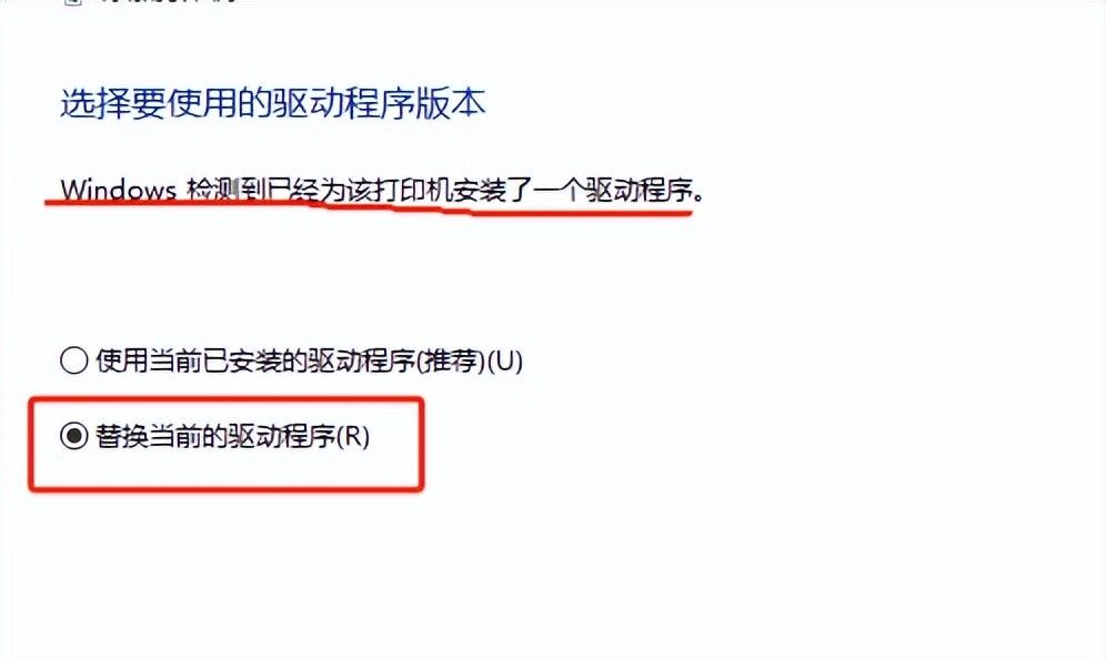 Win10系统添加HP1020PLUS打印机