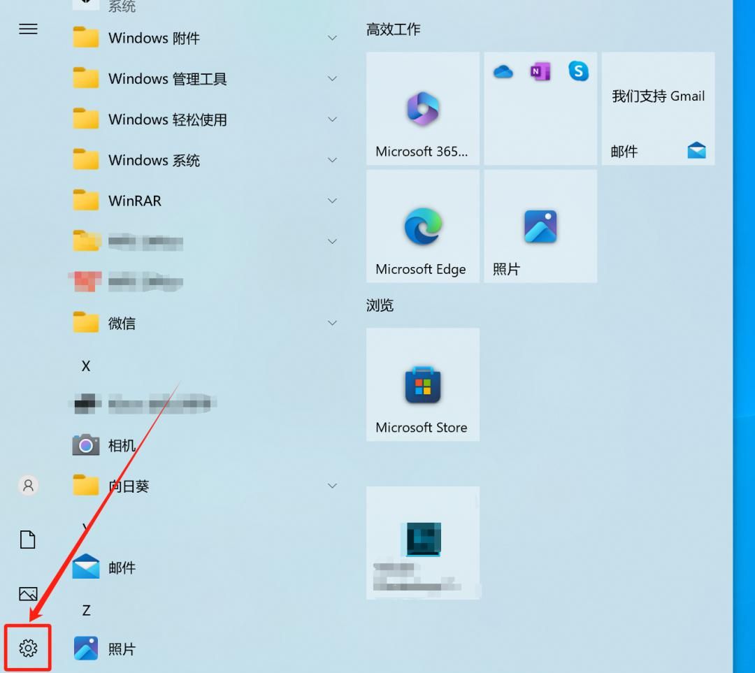 如何通过蓝牙网络共享，进行上网