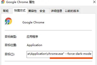 chrome谷歌浏览器设置黑色模式 - 宋马