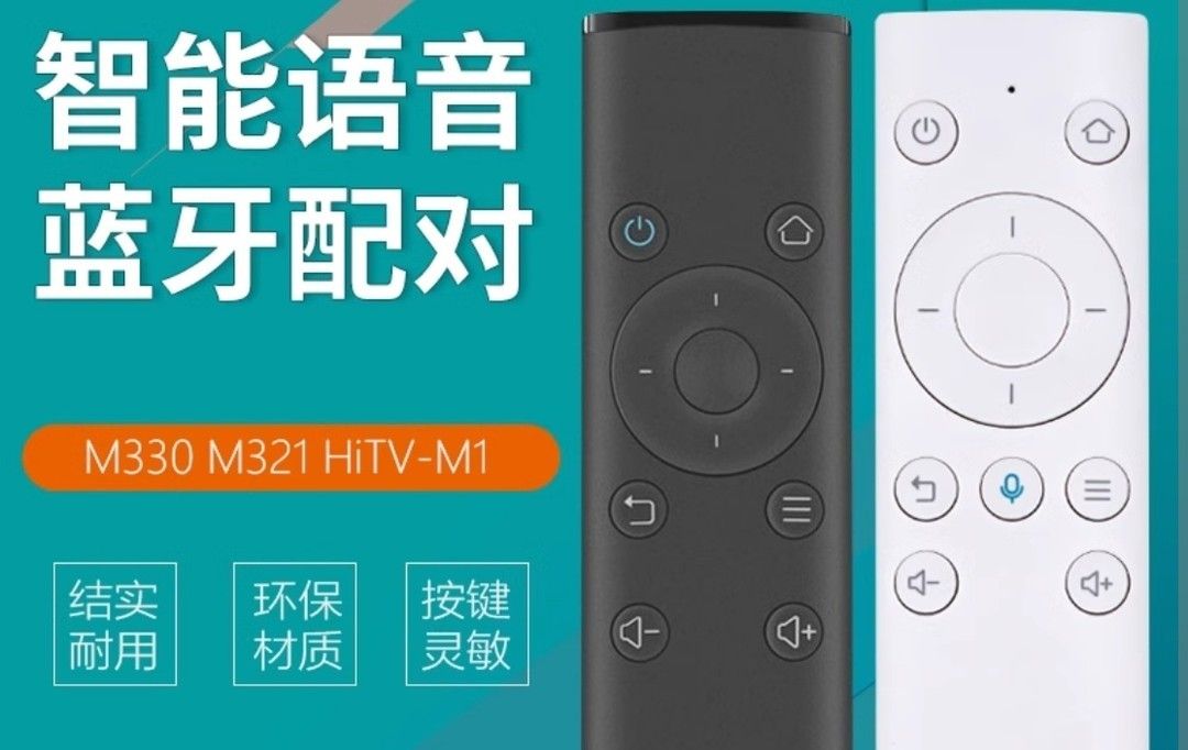 百元内最具性价比的魔百盒——魔百和S905L3A/S905L3A-B系列