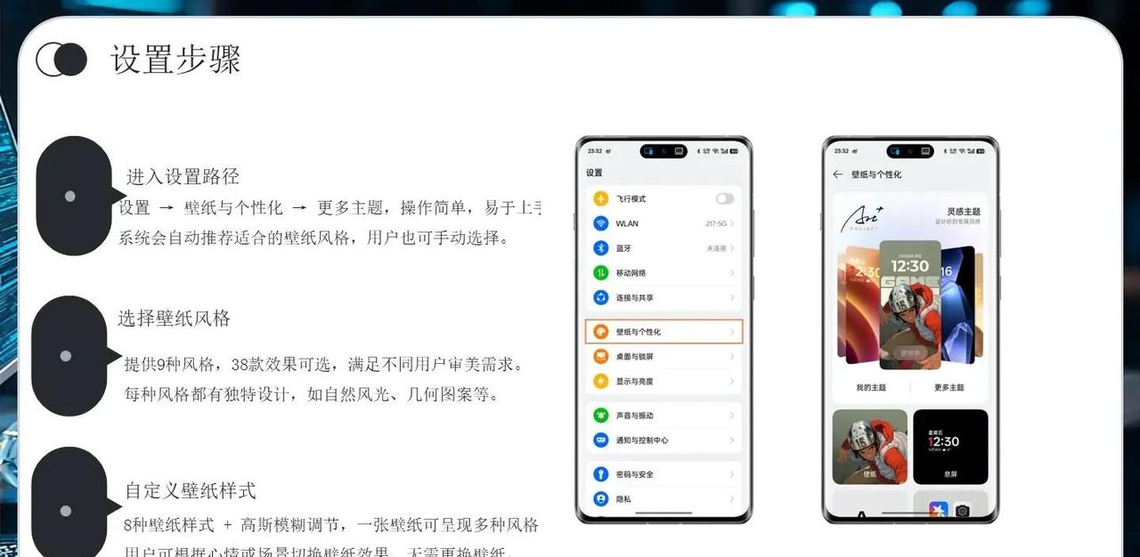OPPO手机上那些隐藏宝藏功能 - 宋马