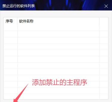 孩子游戏沉迷？用时间段控制+软件屏蔽，90%家长不知道的方法