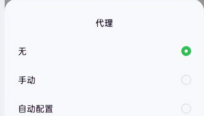 怎么在手机上进行网络诊断？