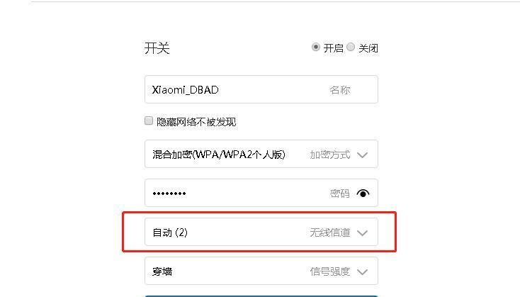 临沂移动告知你如何解决无线上网慢问题