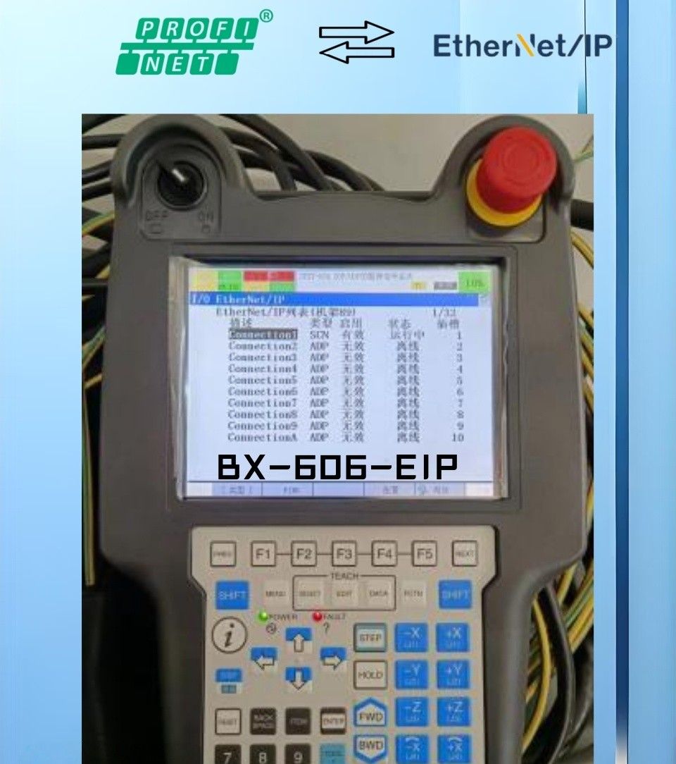 发那科机器人做为profinet转ethernetip网关主站设置，每步都关键