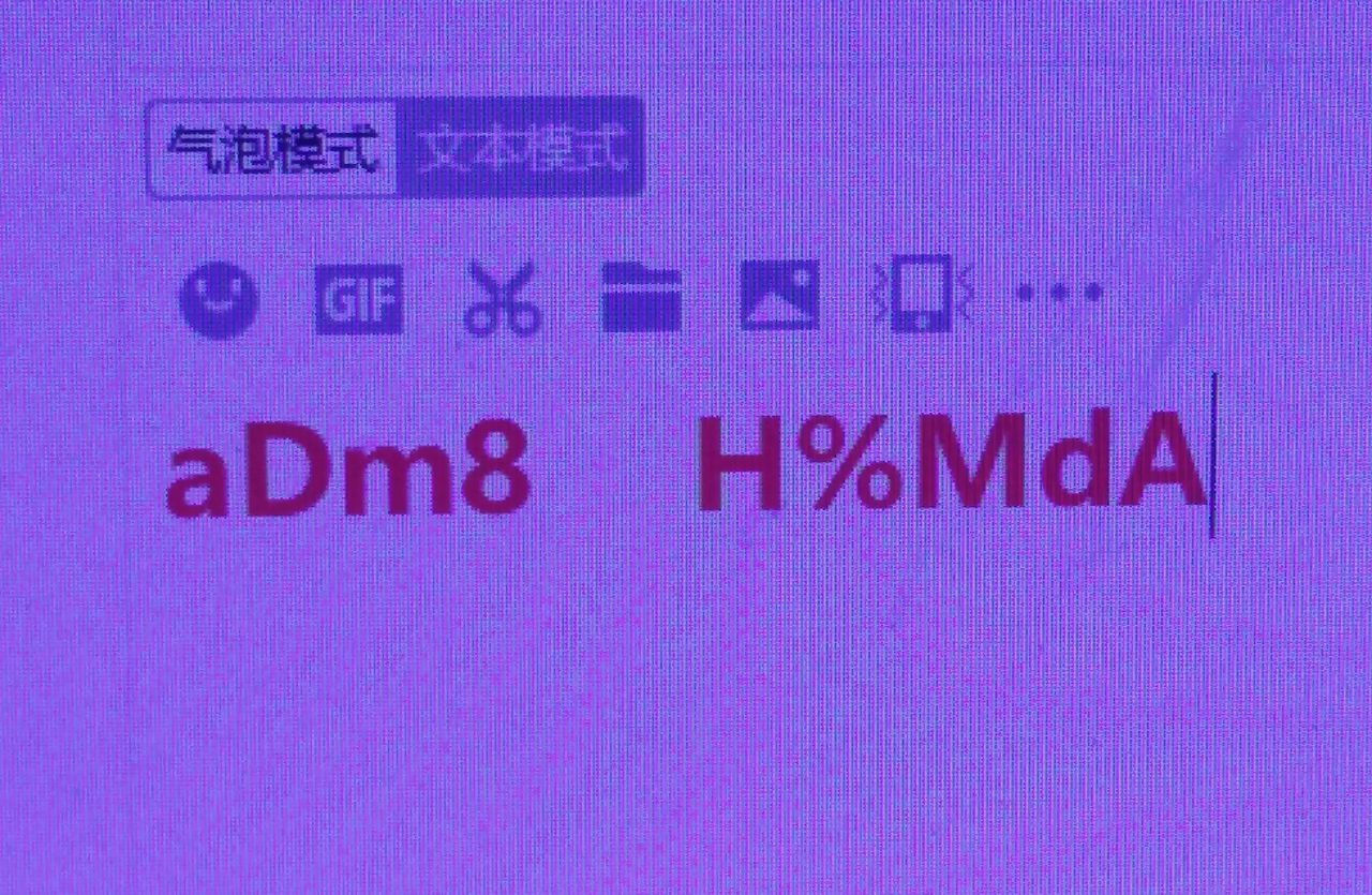 打开设置无线网竟然需要密码，第一见识到了