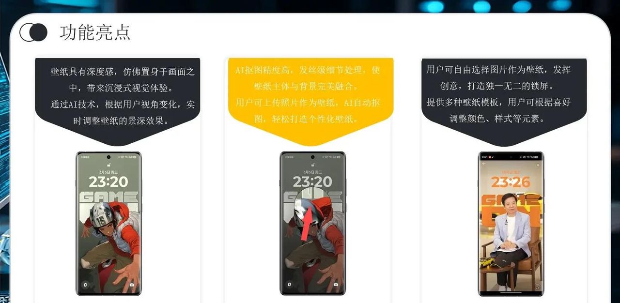 OPPO手机上那些隐藏宝藏功能 - 宋马