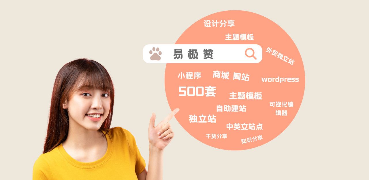 制作微信小程序的常见问题,2024新手小白入门必看